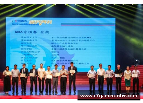 C7娱乐北京理工大学在2018“创青春”大赛中的历史性突破