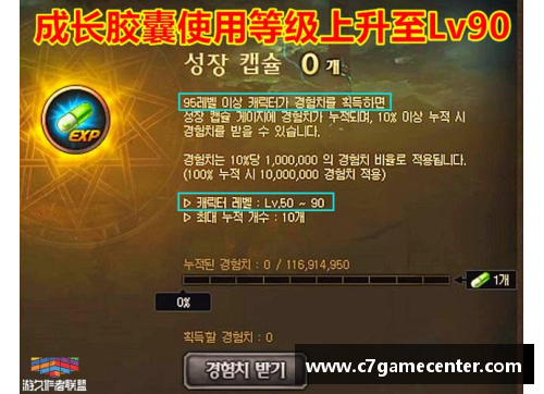 C7娱乐保加利亚不敌爱沙尼亚，晋级悬念日趋增大 - 副本