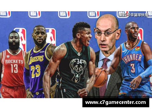 C7娱乐黑人球员主导的NBA：文化、影响与传承 - 副本